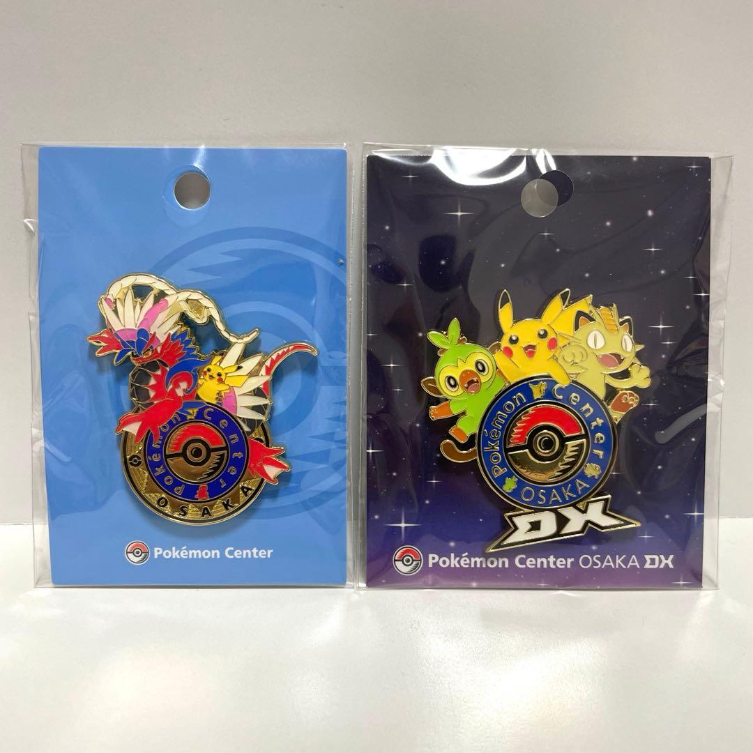 ポケモンセンター オーサカ＆オーサカDX 限定ピンバッジ [匿名配送
