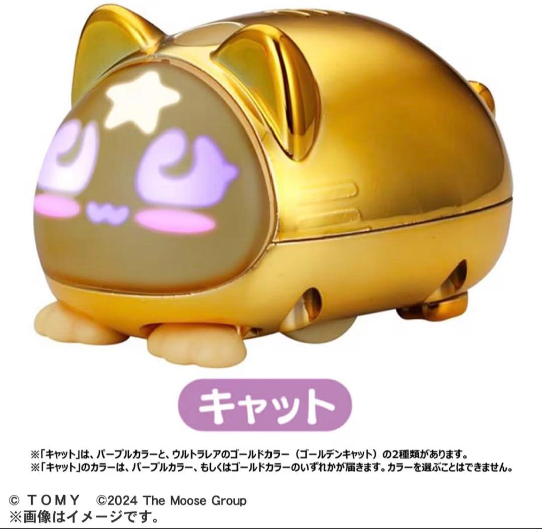 マイクロペット micropets タカラトミー レア ゴールデンキャット