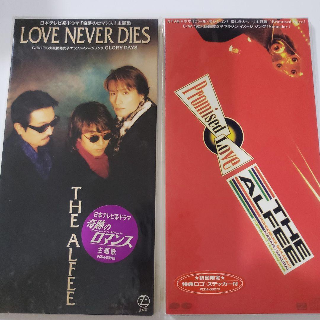 THE ALFEE 8cm CD 16枚セット - メルカリ