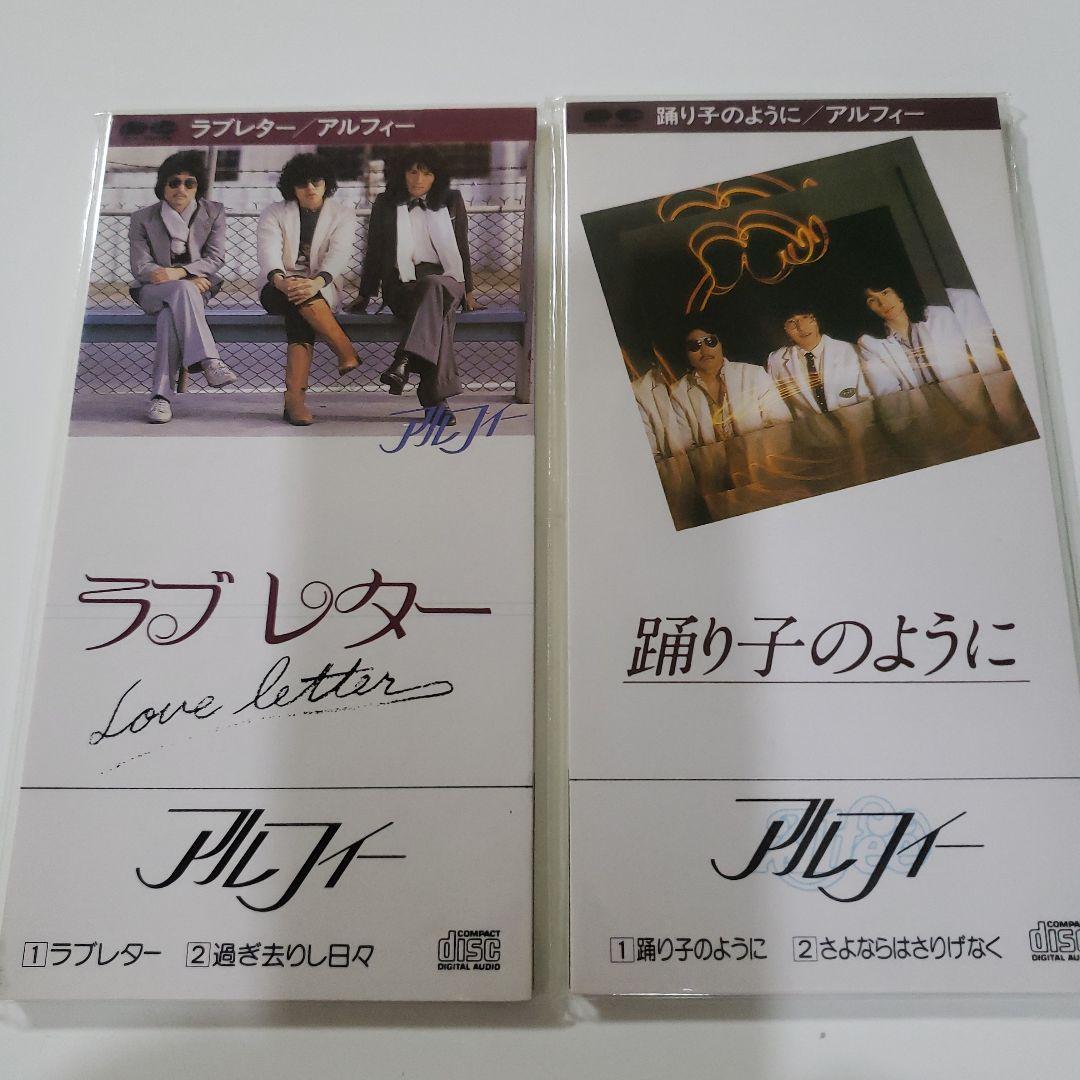 THE ALFEE 8cm CD 16枚セット - メルカリ