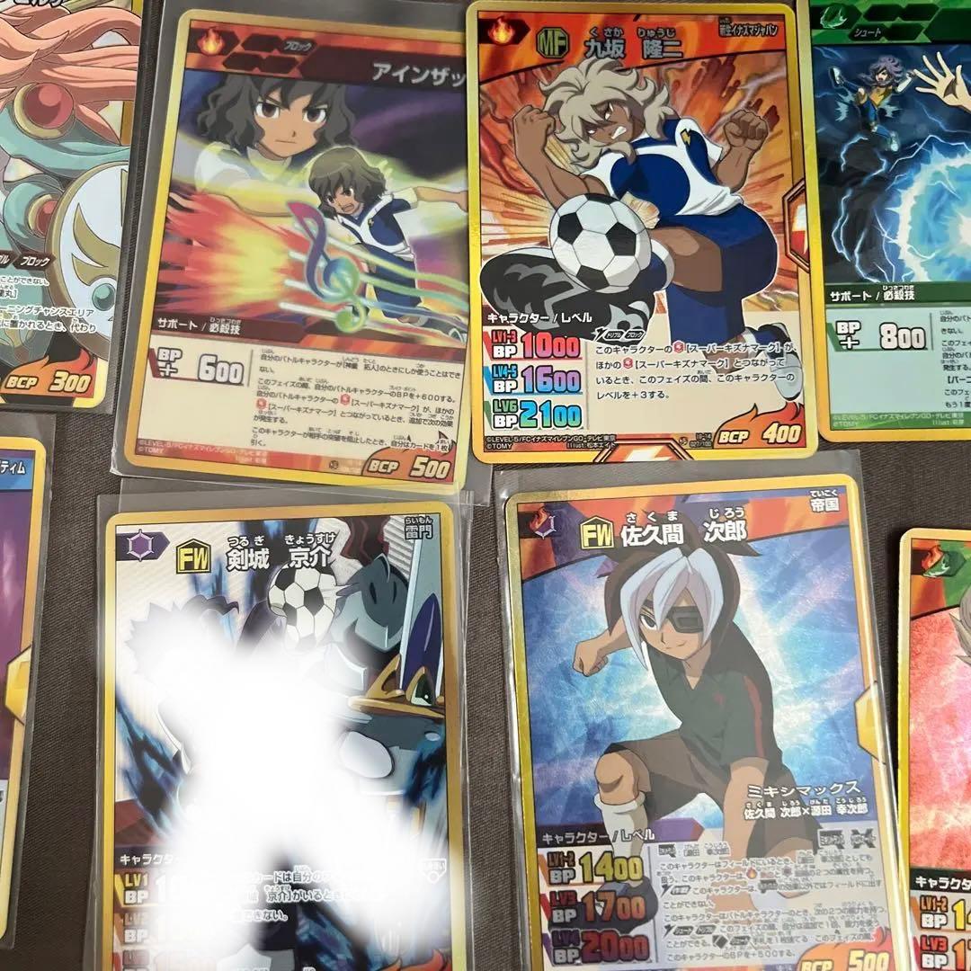 イナズマイレブンGo カード バラ売り - メルカリ