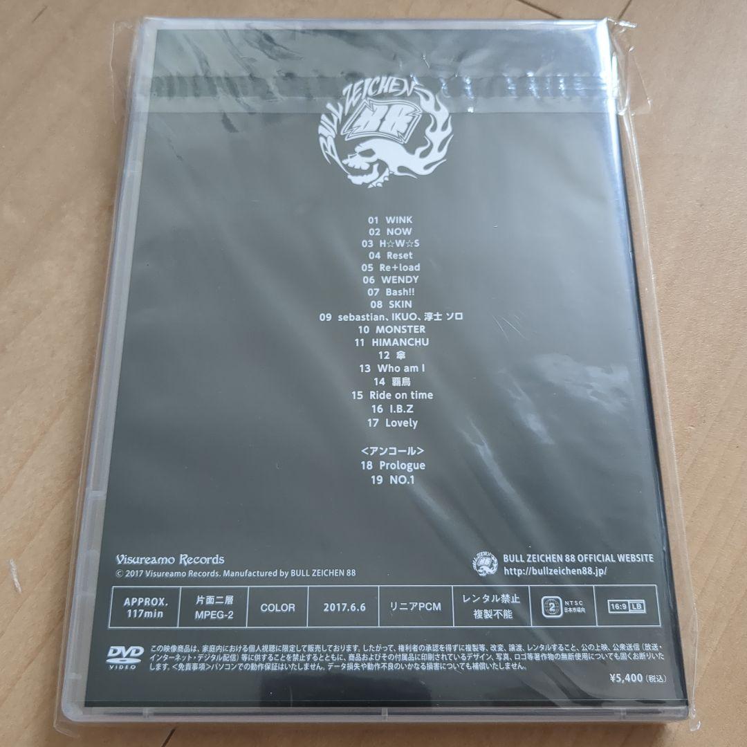 BULL ZEICHEN 88円 〜おごるぜマジで〜 DVD ブルハチ