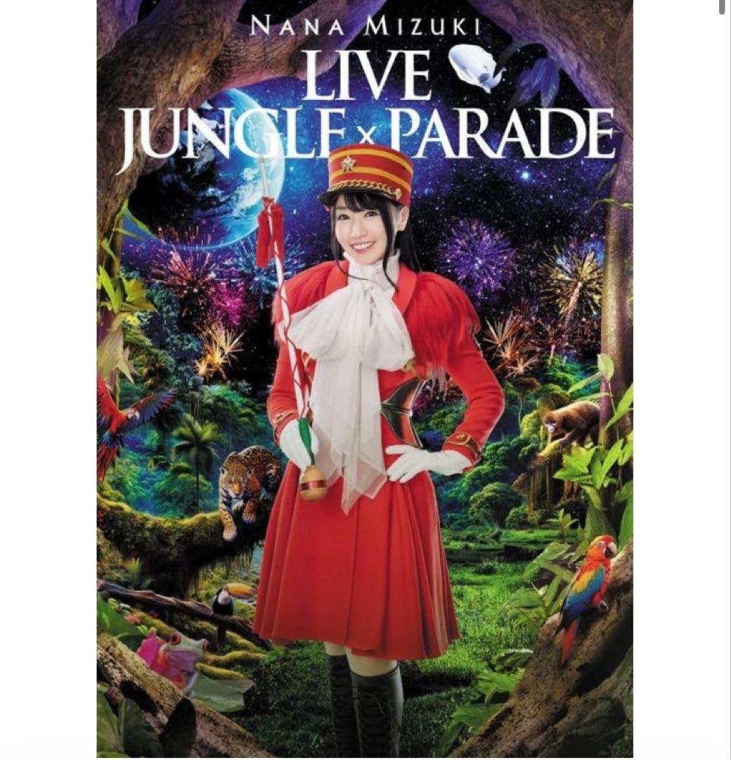 新品未開封 水樹奈々 LIVE JUNGLE × PARADE DVD Amazon.co.jp: NANA MIZUKI LIVE JUNGLE × PARADE[DVD] [DVD] : 水樹
