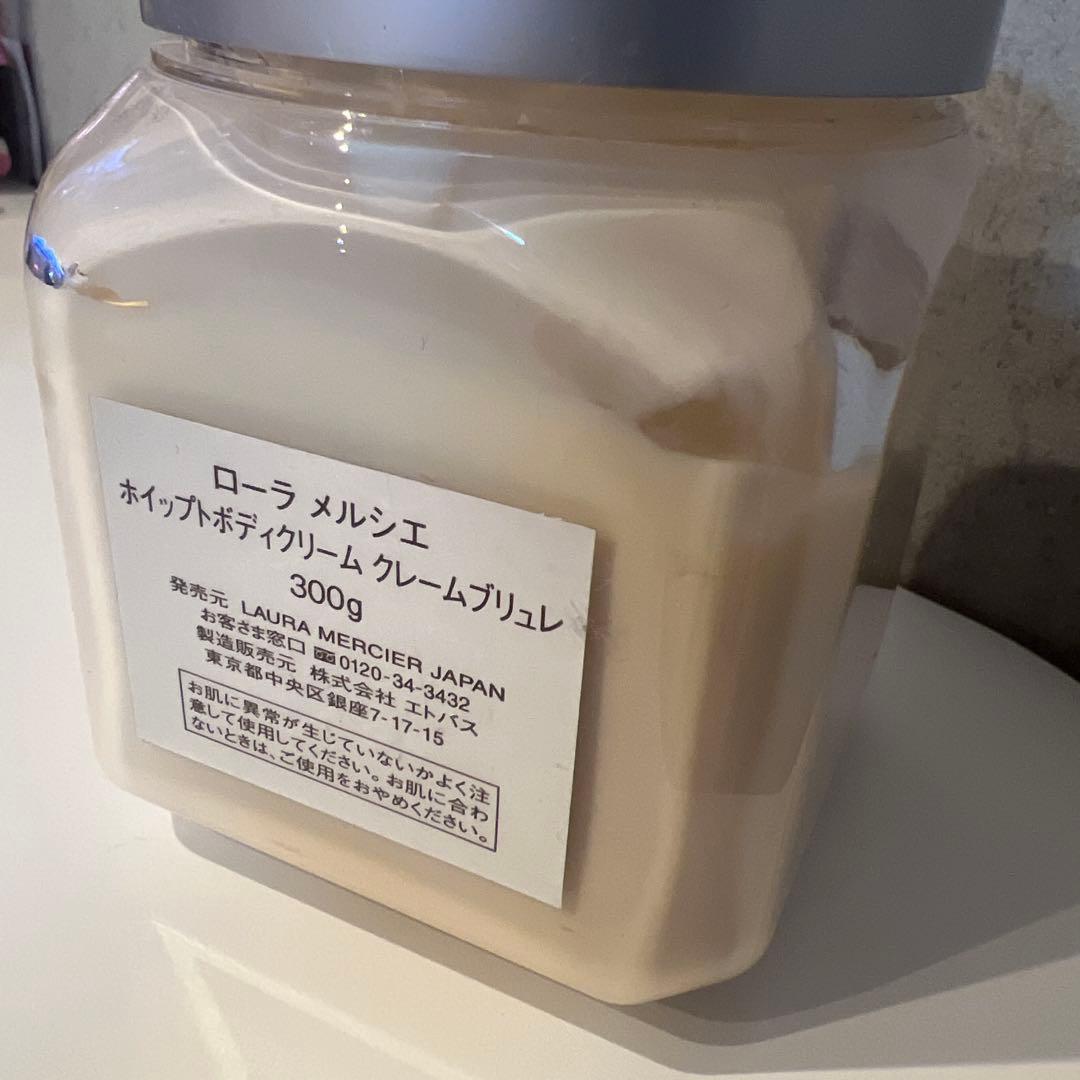 ローラメルシエ クレームブリュレ ホイップドボディクリーム 300g