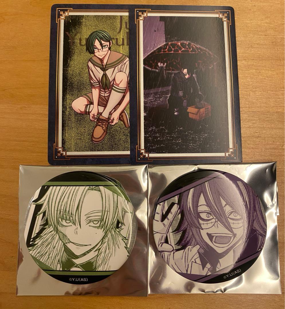 桃源暗鬼 缶バッジコレクションvol.5☆歪＆楔☆ - メルカリ