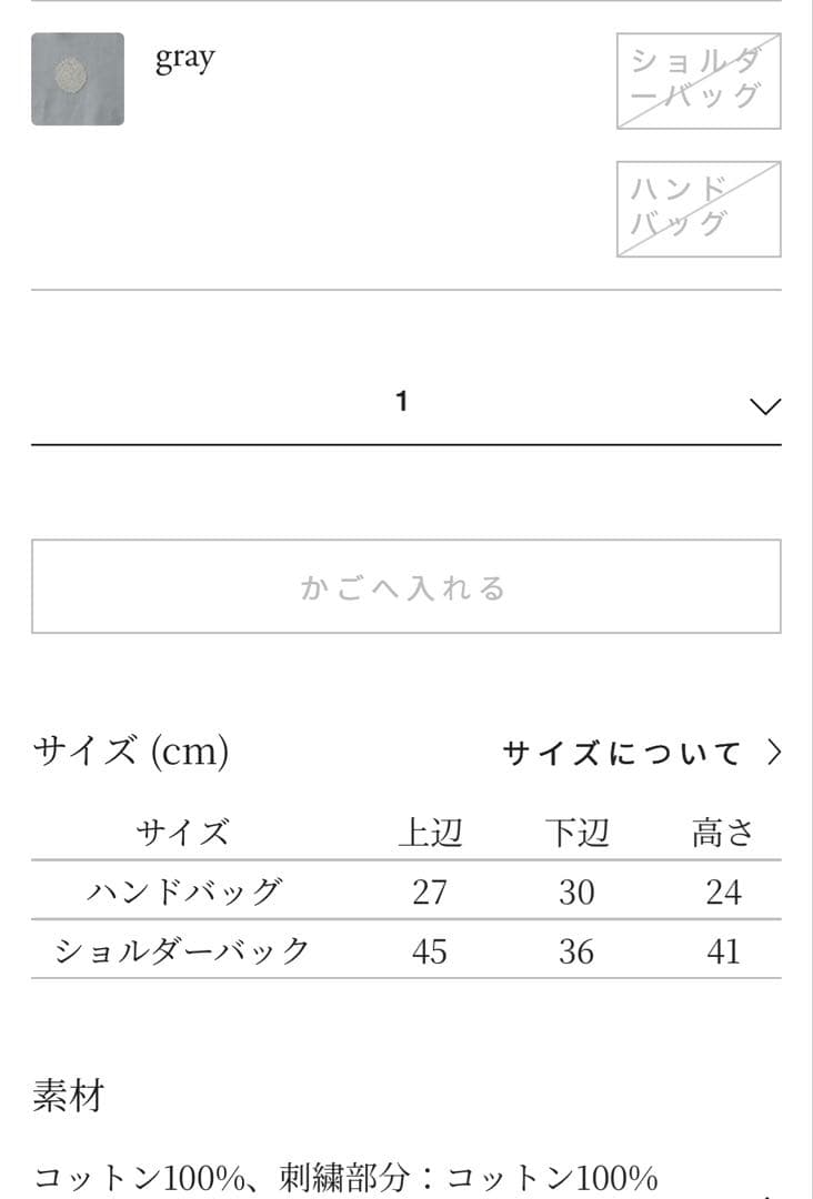 ミナペルホネン ほぼ未使用 vapor papier bag ショルダーバッグ - メルカリ