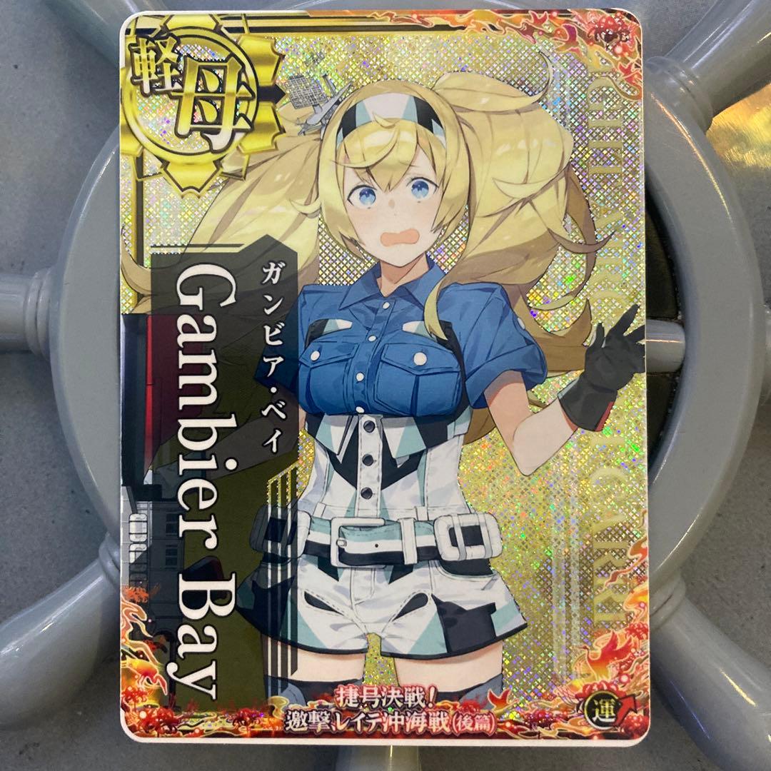 艦これアーケード gambier bay ガンビアベイ ホロ - メルカリ