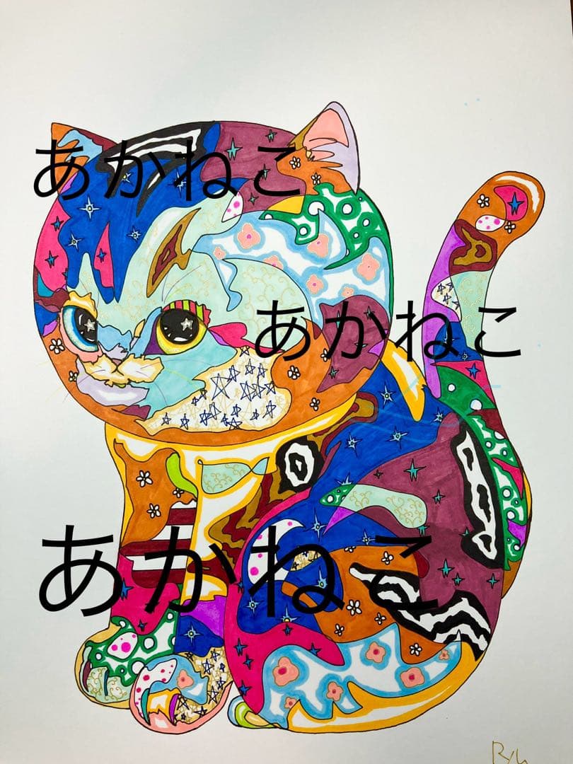 これでラスト‼️皇自身モチーフの大開運招福パズル絵画 皇が貴方を幸せ