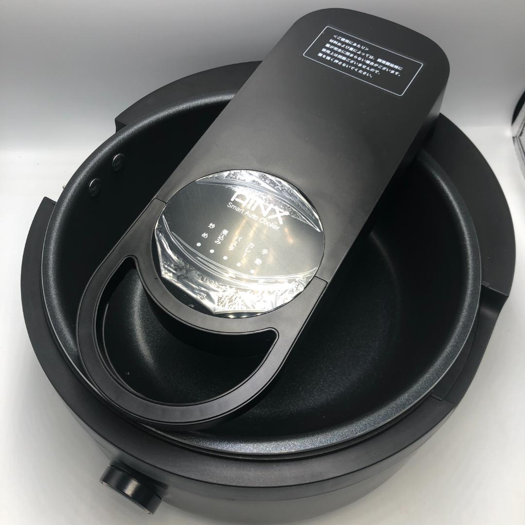 AINX アイネクス 電気調理鍋 3.5L AX-C1BN/Y23171-S2
