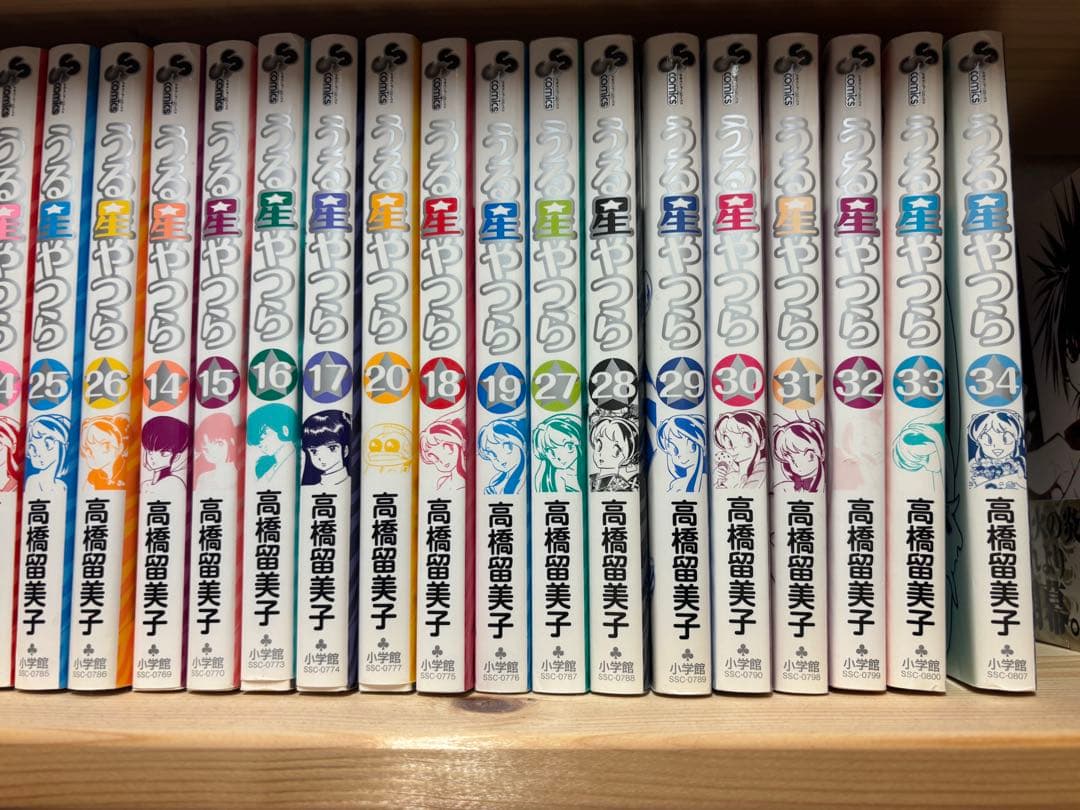 うる星やつら 全34巻セット - メルカリ