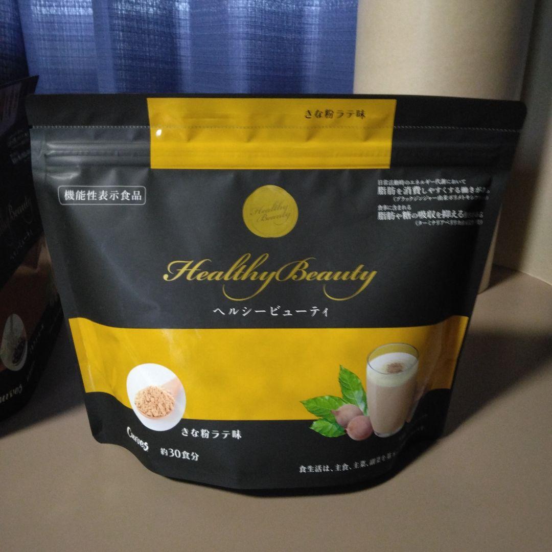 Healthy Beauty ミルクコーヒー味 を2個ときな粉ラテ味を1個 - メルカリ