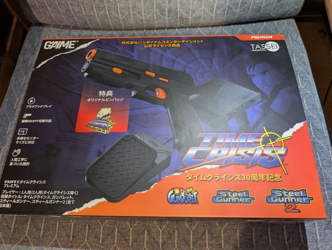 TIME CRISIS プラグアンドプレイガン a9e352e83798cc4e0695219d9479fc