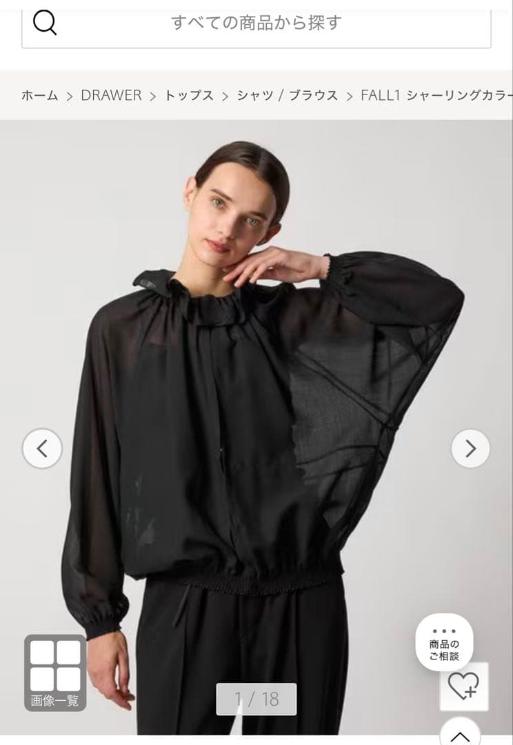 Drawer ブラックシースルーブラウス フリル付き 楽天市場】2WAYブラウス ゴシック ゴスロリ ロリータ ブラウス パンク