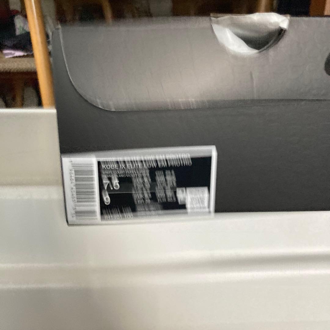 NIKE コービー 9 エリート low em プロトロ　25.5cm