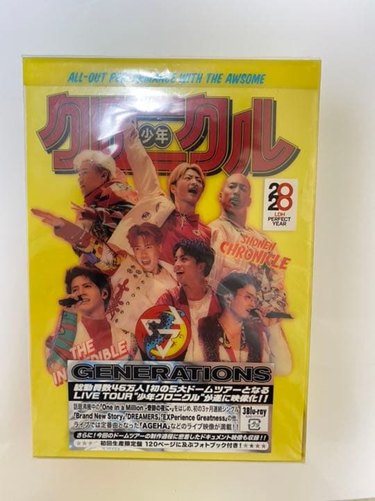 GENERATIONS LIVE TOUR 2019 少年クロニクル GENERATIONS LIVE TOUR 2019 