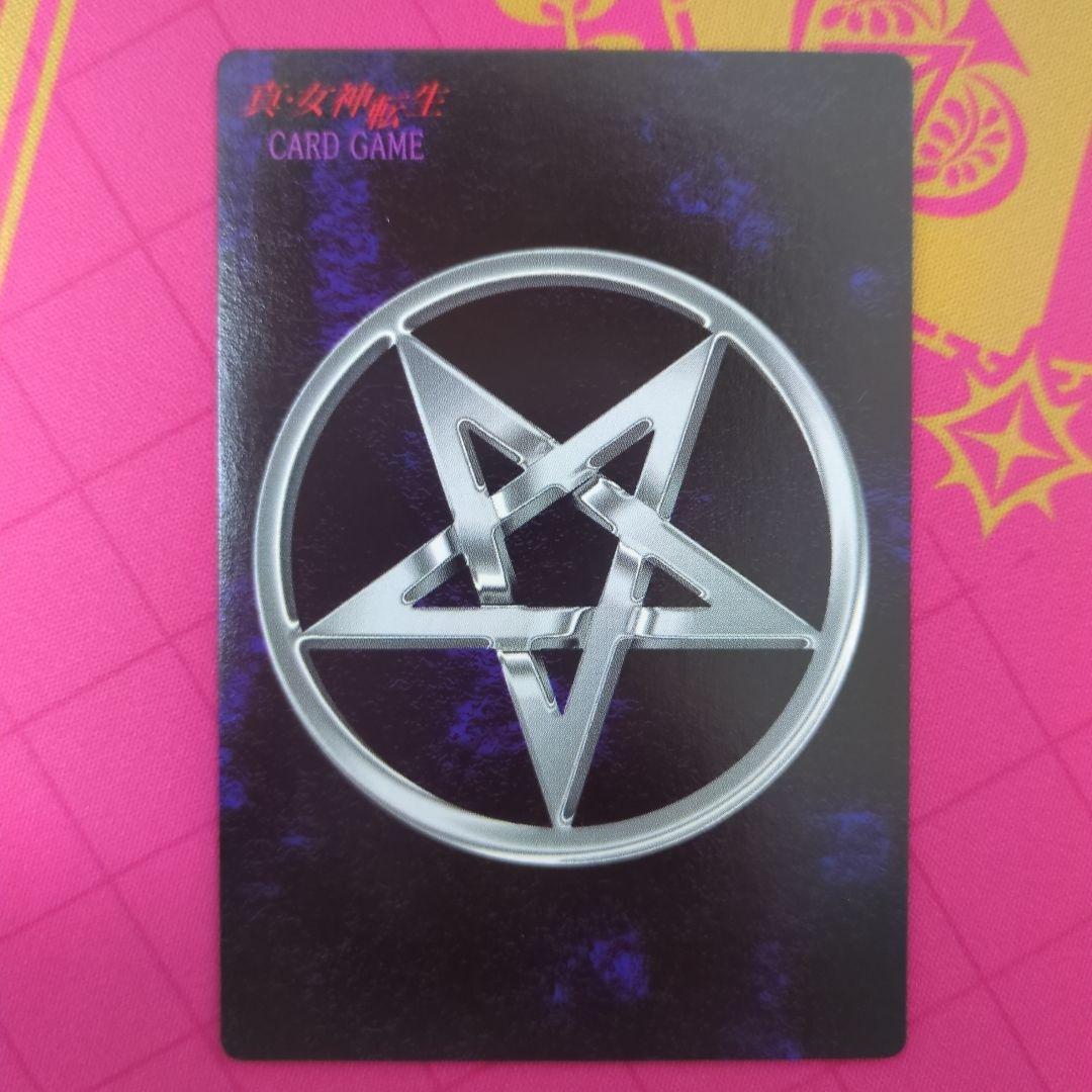 真・女神転生 デビルチルドレン カード ルシファー プラチナ - メルカリ
