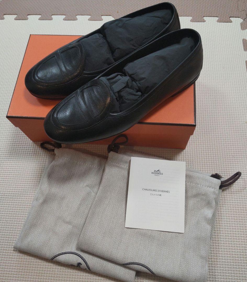 エルメス モカシン《ジュリア》37 黒