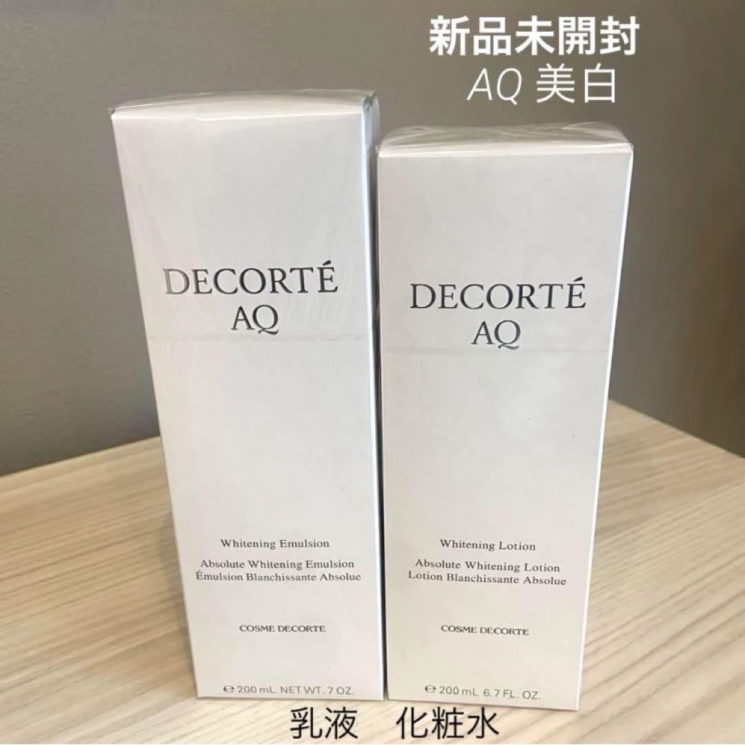 コスメデコルテAQ ホワイトニング 化粧水 & 乳液 200ml セット【新品】 AQ キャンペーンキット / コスメデコルテ(スキンケアキット, キット