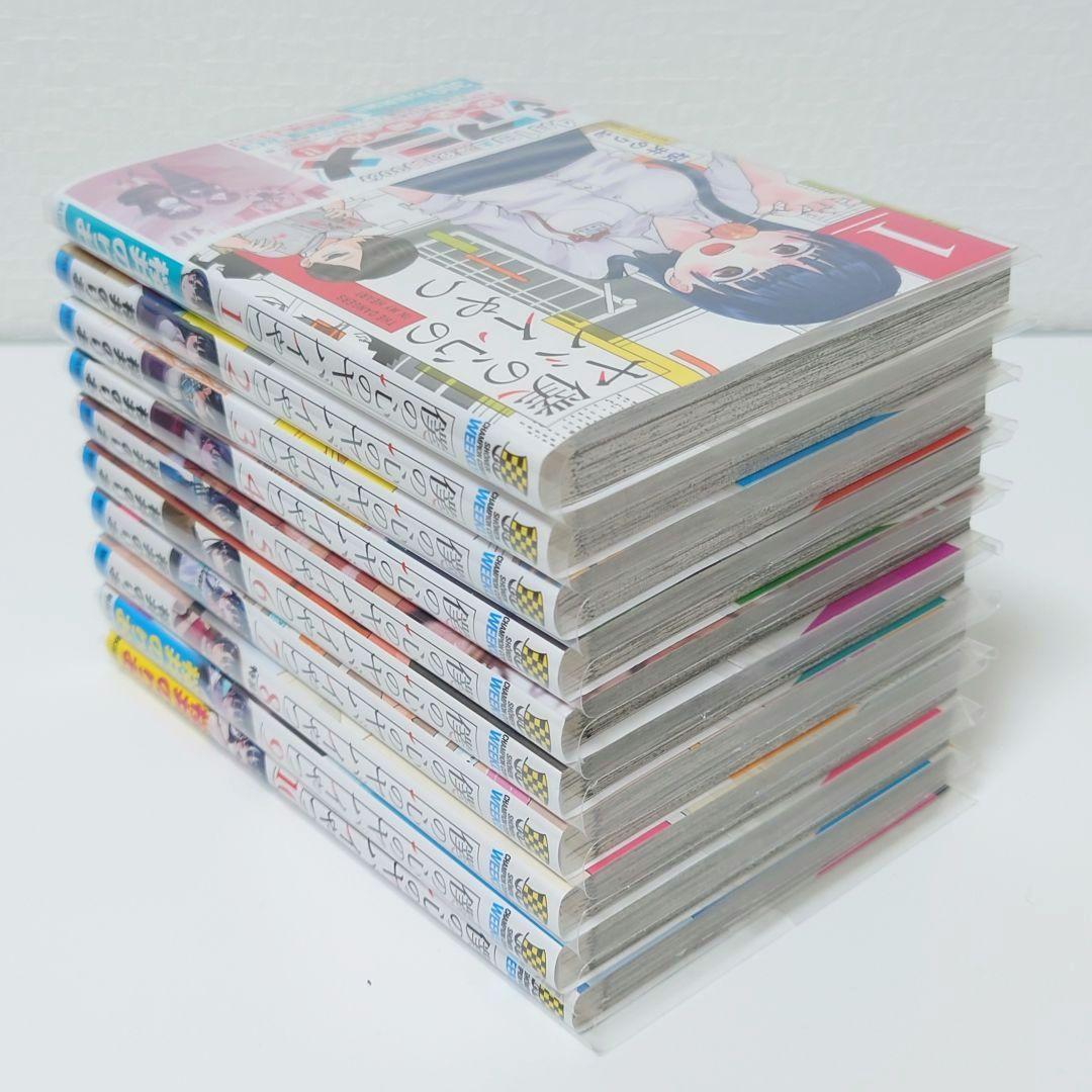 僕の心のヤバイやつ 1−10巻(特装版付録＋入場者特典) - メルカリ