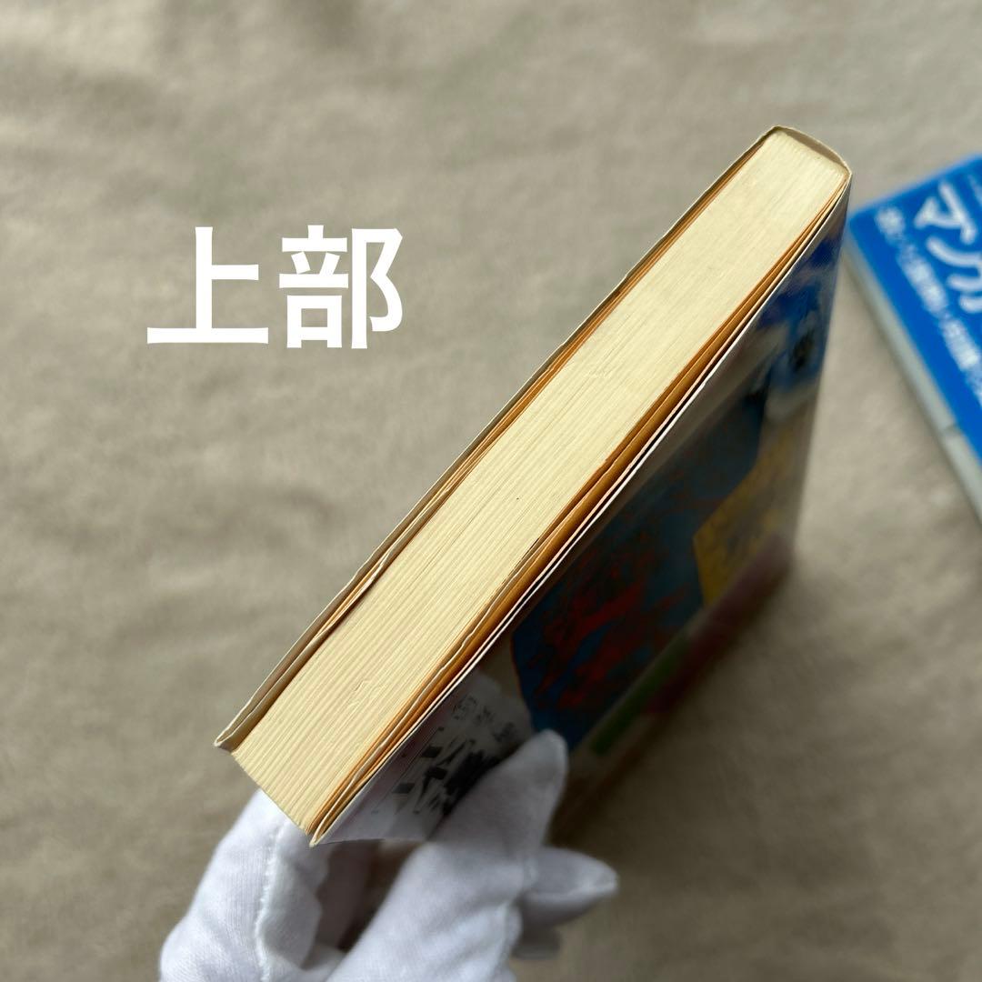 日本漫画の事典