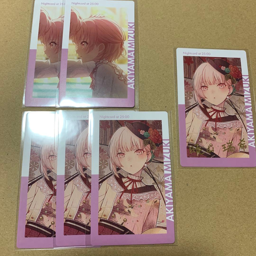 プロセカ 暁山瑞希 エピカ 20C 箔押し - メルカリ