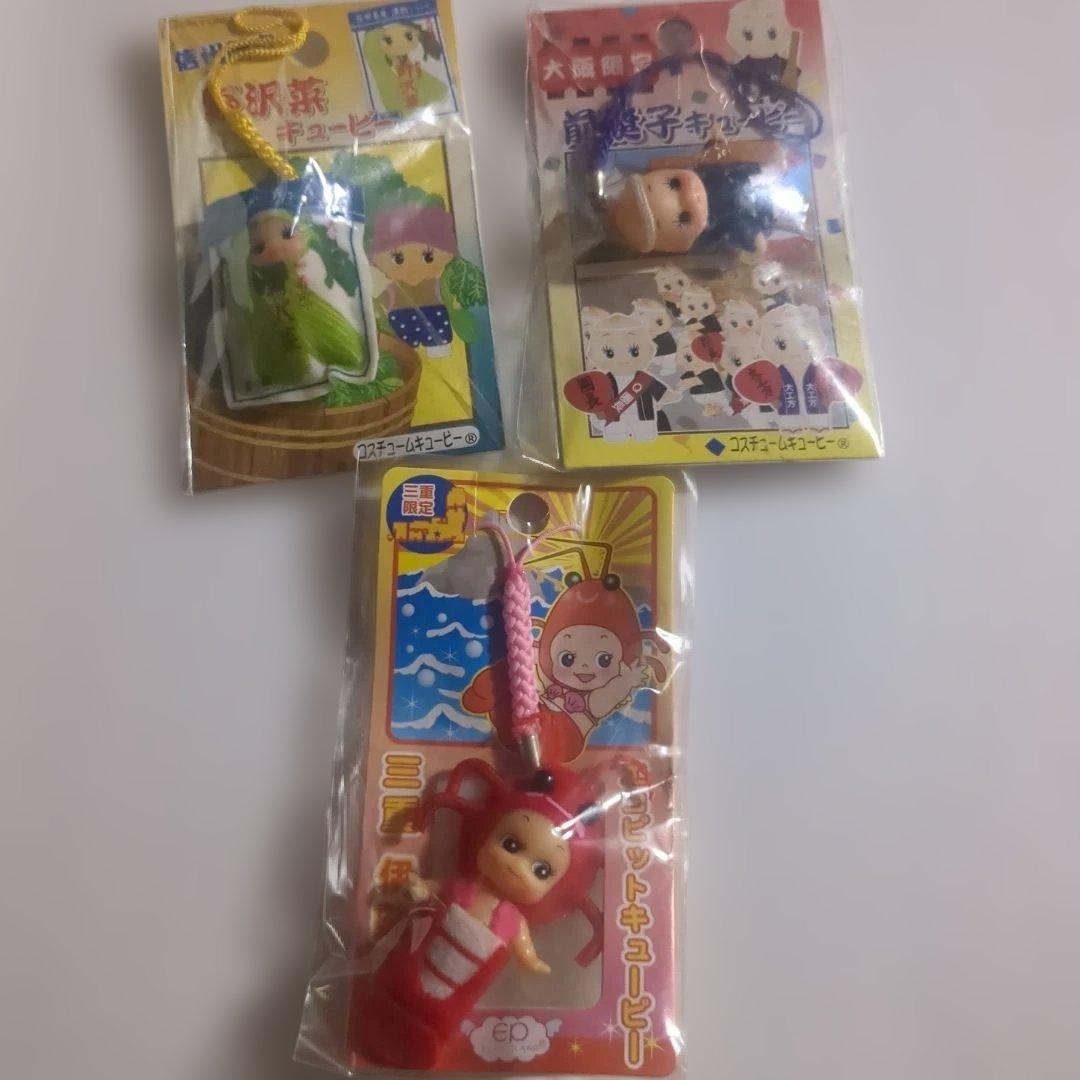 ご当地キューピー19点まとめ売り 地域限定 - メルカリ