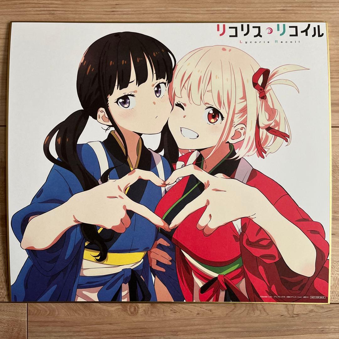 リコリス・リコイル Blu-ray全巻 〈完全生産限定版〉Amazon特典付き