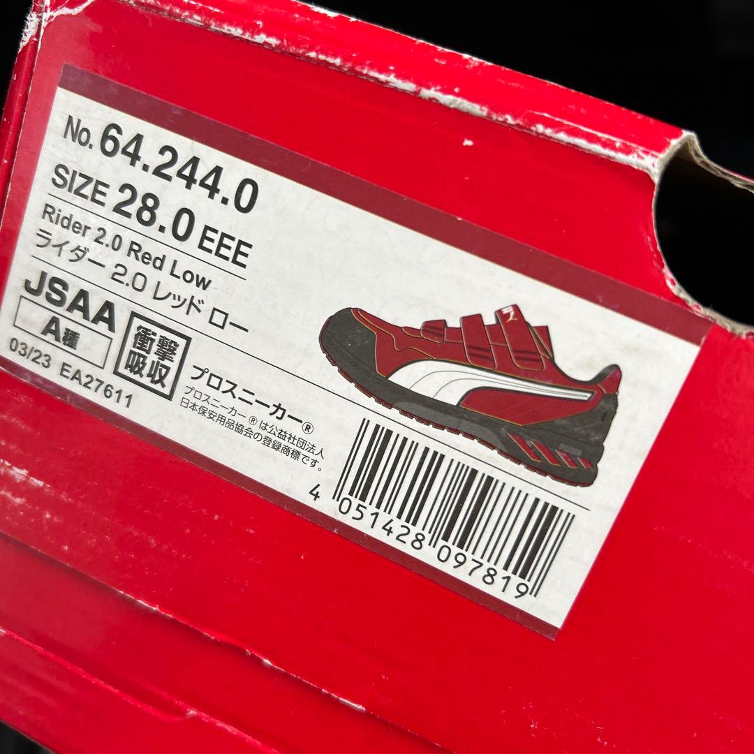 PUMA 安全靴 Rider ライダー 2.0 Low 28.0Size