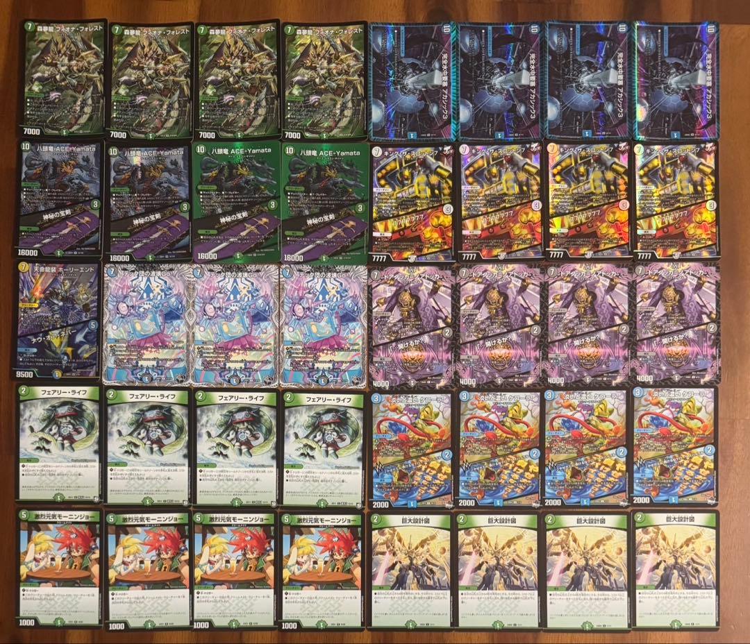 デュエマ CS優勝 フィオナアカシック デッキ - メルカリ