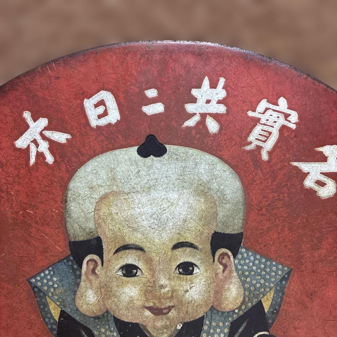 昭和レトロな福助足袋ホーロー両面看板 45㎝ 整理品 - メルカリ