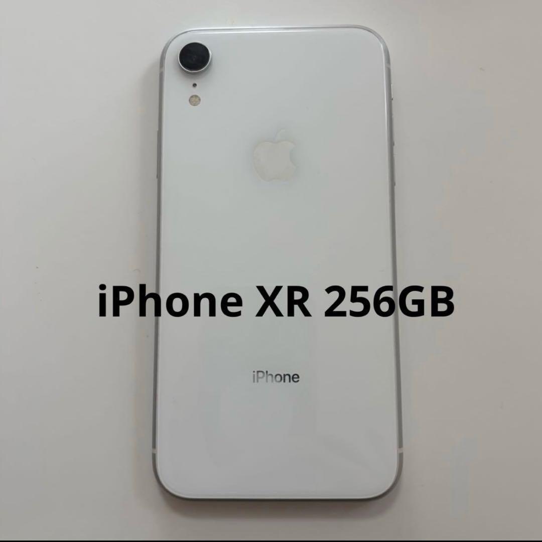 a*a様 【美品】iPhoneXR 256GB 電池残量79% 裏技】iPhoneのバッテリー詳細を確認しよう!充電サイクル回数から詳細