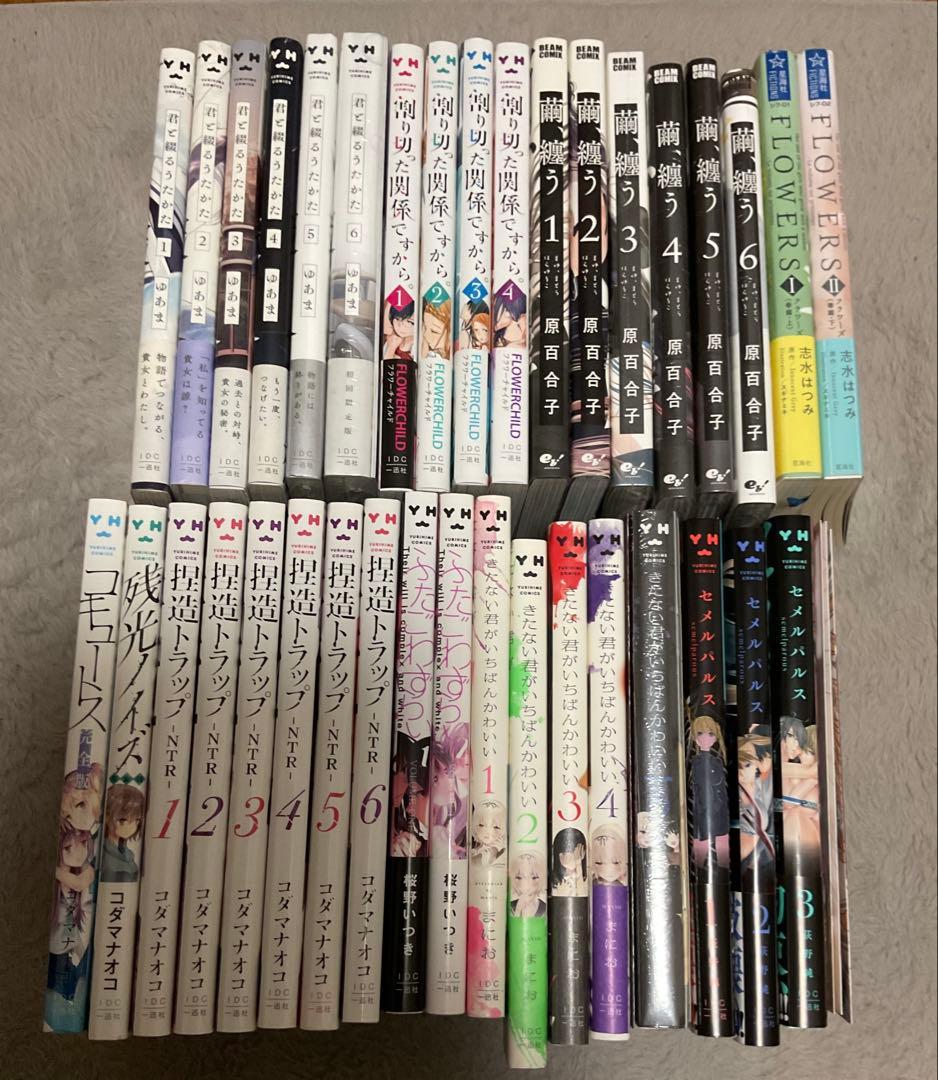 百合漫画、小説　最新刊まで〜全巻セット(93冊)