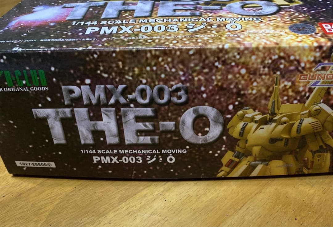 未開封 ガレージキット 1／144 PMXー003 ジ・O - メルカリ