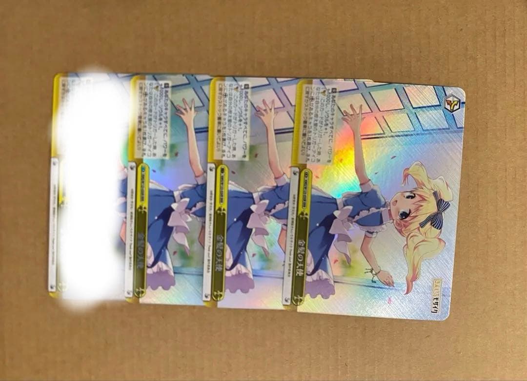 金髪の天使 RRR 4枚セット(バラ売り可)