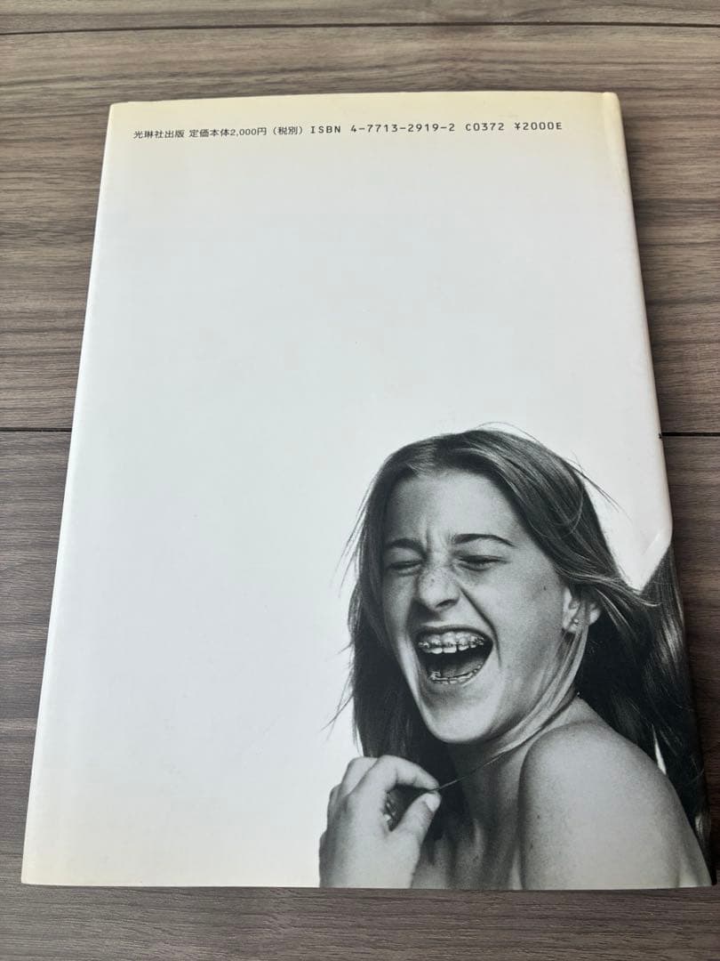 COMME des GARCONS MEMOIRE DE LA MODE本印刷物 - メルカリ