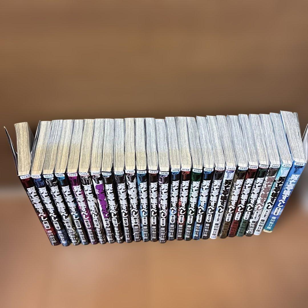 全巻セット 双亡亭壊すべし - メルカリ