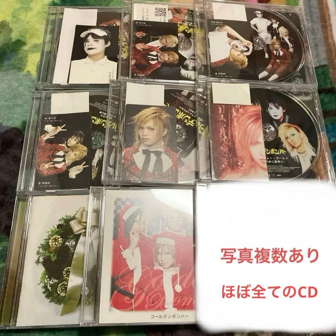 ゴールデンボンバー CDセット - メルカリ