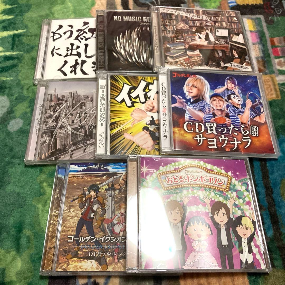 ゴールデンボンバー CDセット - メルカリ