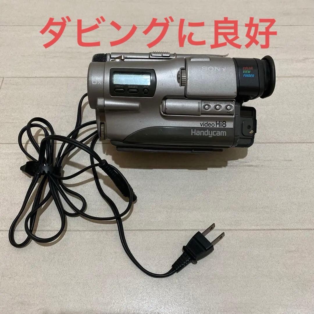 ビデオカメラ SONY videoHi8 ソニー CCD-TRV91 8mmビデオカメラ (8mmビデオデッキ) VideoHi8