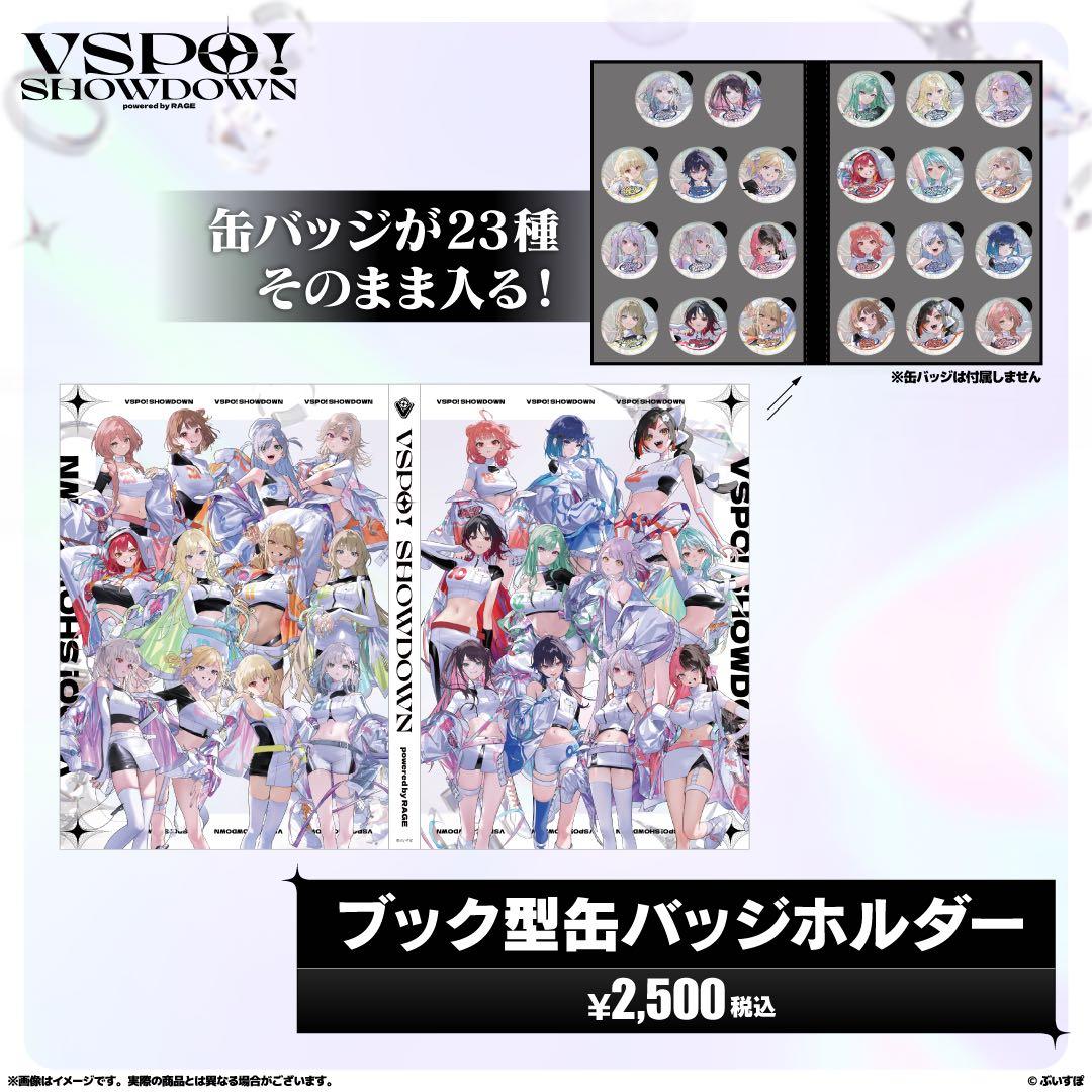 ぶいすぽっ! VSPO!SHOWDOWN ブック型缶バッジホルダー - メルカリ