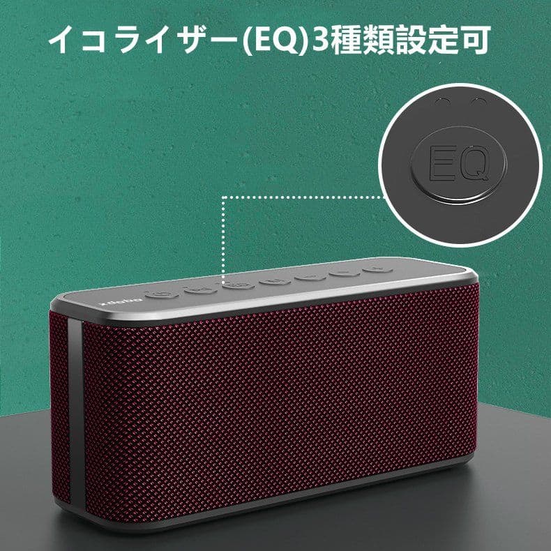 XDOBO ワイヤレススピーカー 最大出力80ｗ 2.1ch ステレオ 重低音
