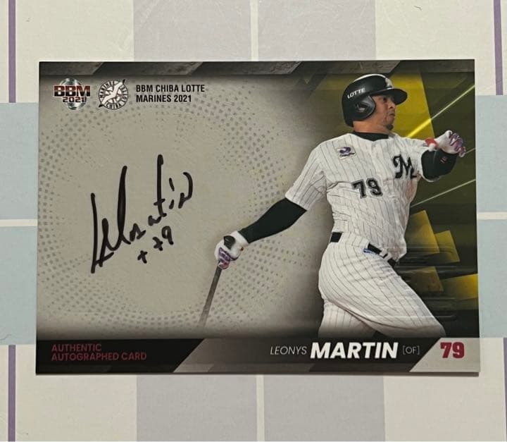 BBM 2021 千葉ロッテマリーンズ 直筆サインカード マーティン BBM 2021 千葉ロッテマリーンズ 直筆サインカード マーティン BBM 2021