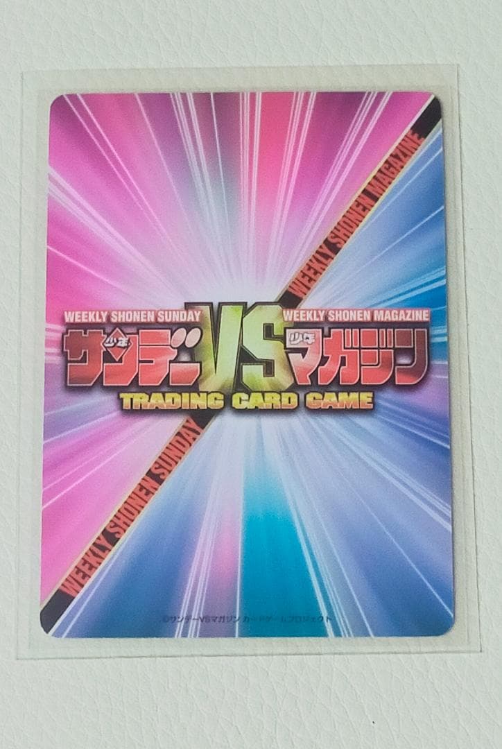 小さくなった名探偵 カラー 江戸川コナン サンデー vs マガジン 記念