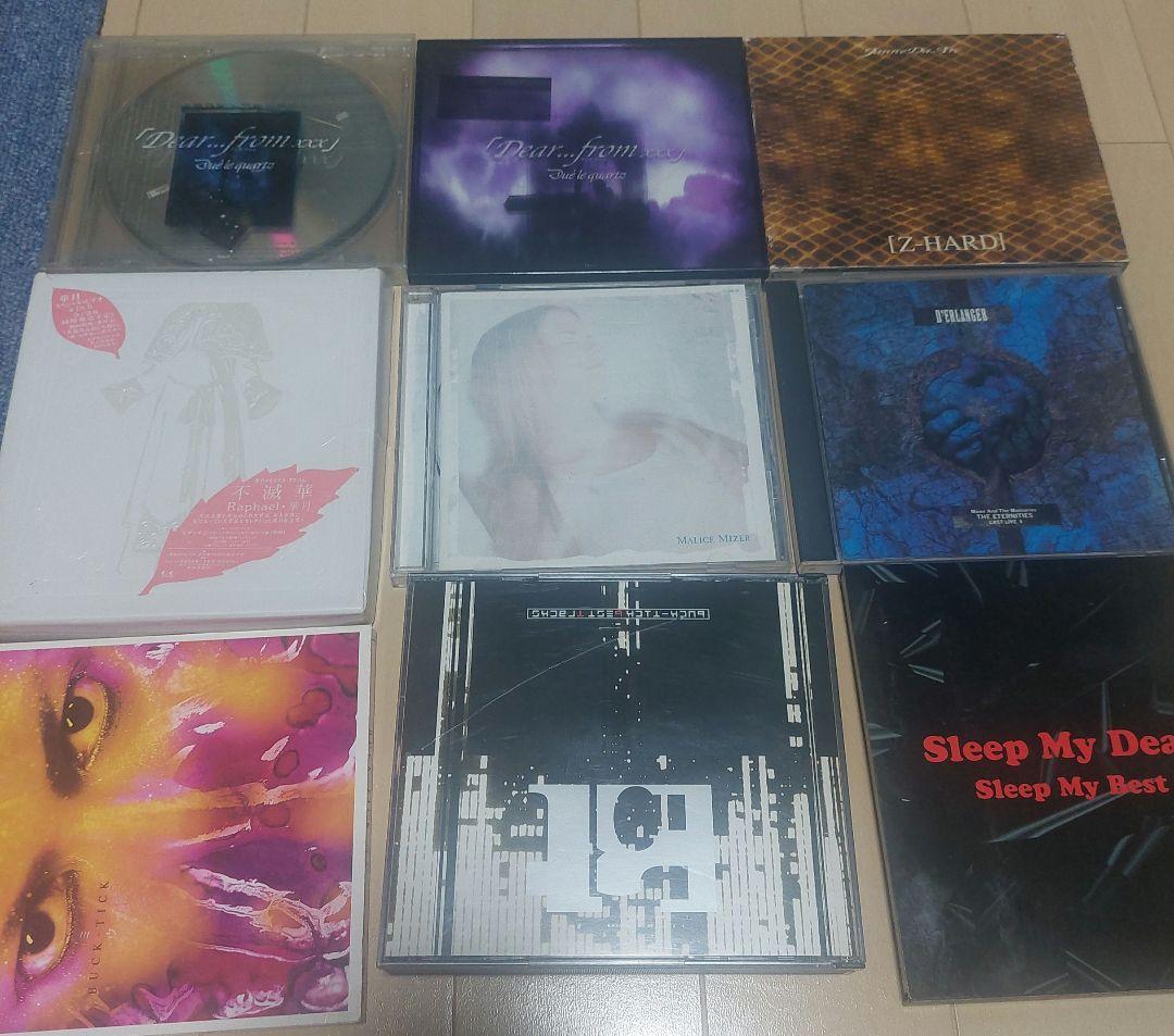 ビジュアル系　CD(シングル、アルバム)全53種セット Yahoo!オークション -「ヴィジュアル系 cd」(ジャパニーズポップス