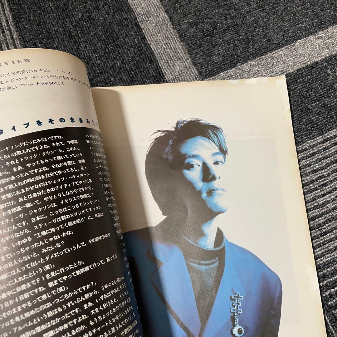 小室哲哉 Digitalian is eating breakfast 楽譜 - メルカリ