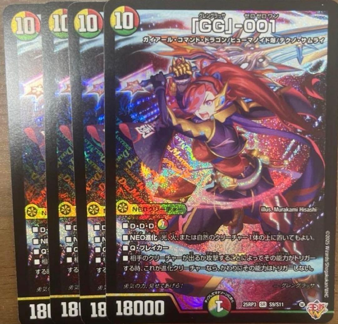 デュエマ テクノサムライ リースサムライ デッキ 本格構築 最新構築