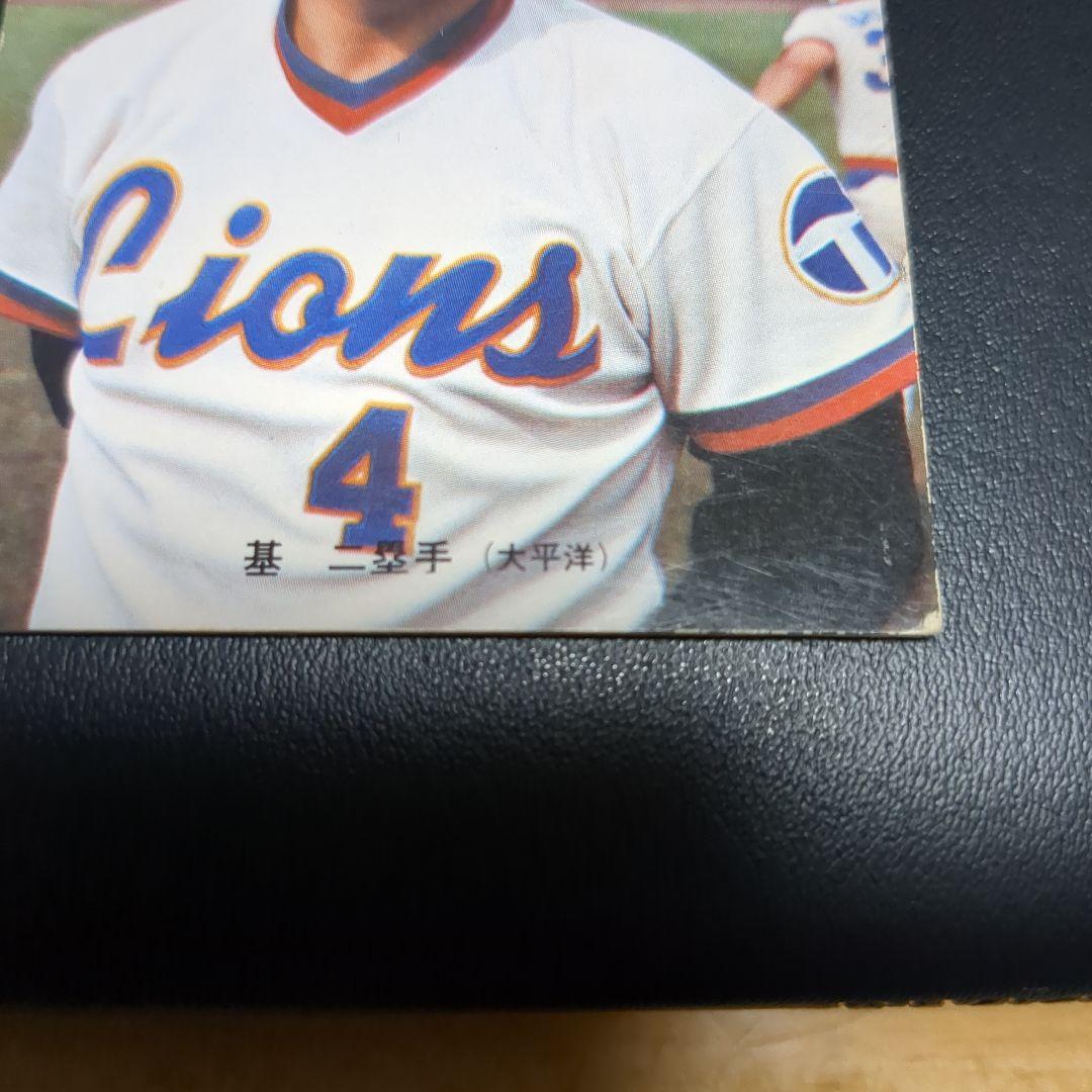 エラーカード 1973年 太平洋クラブライオンズ 基 満男選手 - メルカリ