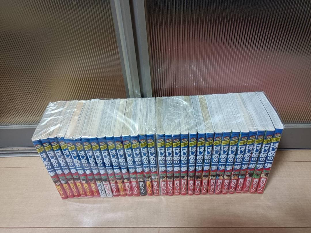 超絶 美品 初版 帯付き はじめの一歩 全巻 全巻セット 送料無料 即納