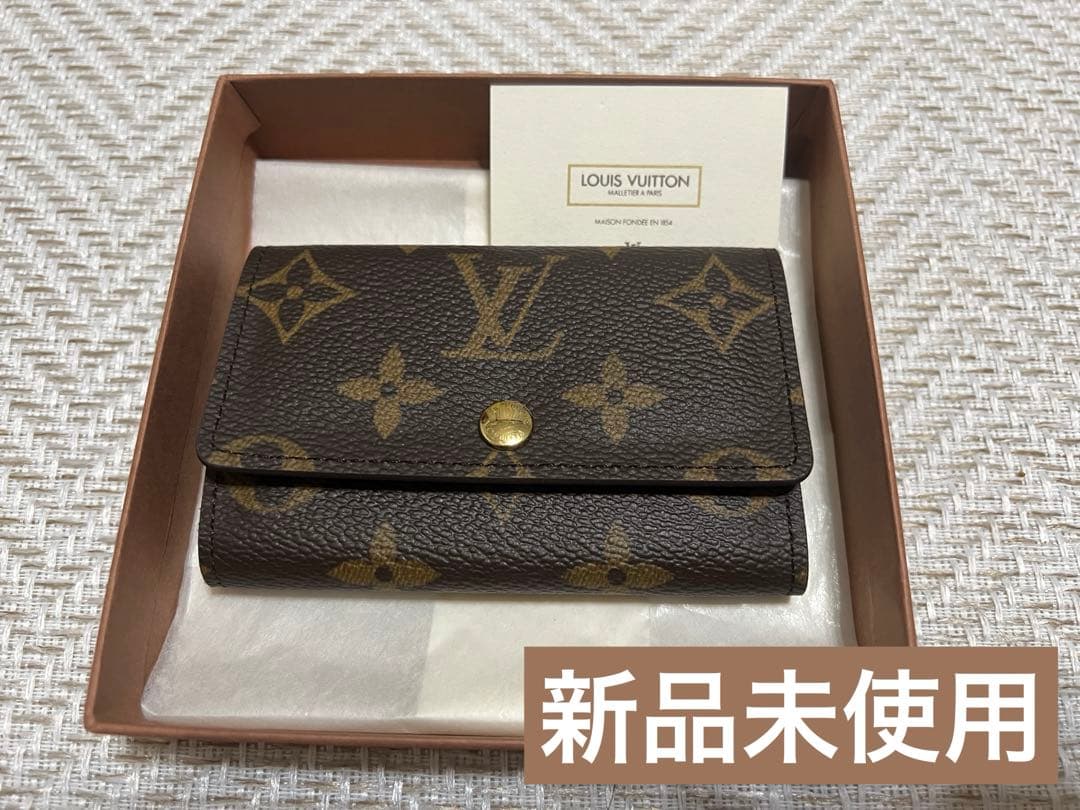 ノストラダムスコード 竹本忠雄著