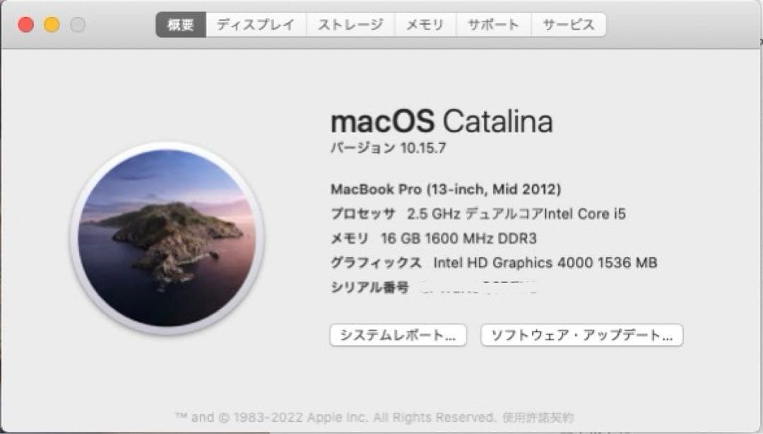 【美品】MacBook Pro 13.3inch